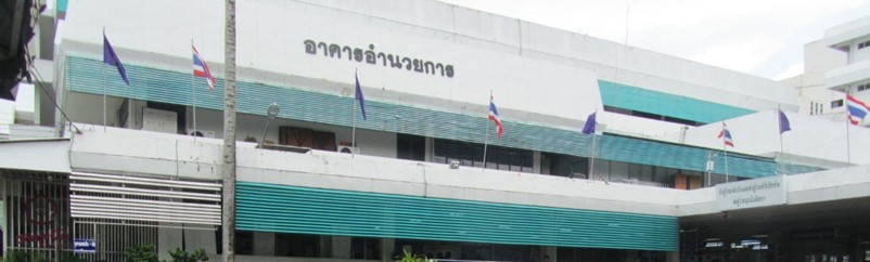 Thaimaalaisen sairaalan julkisivu.